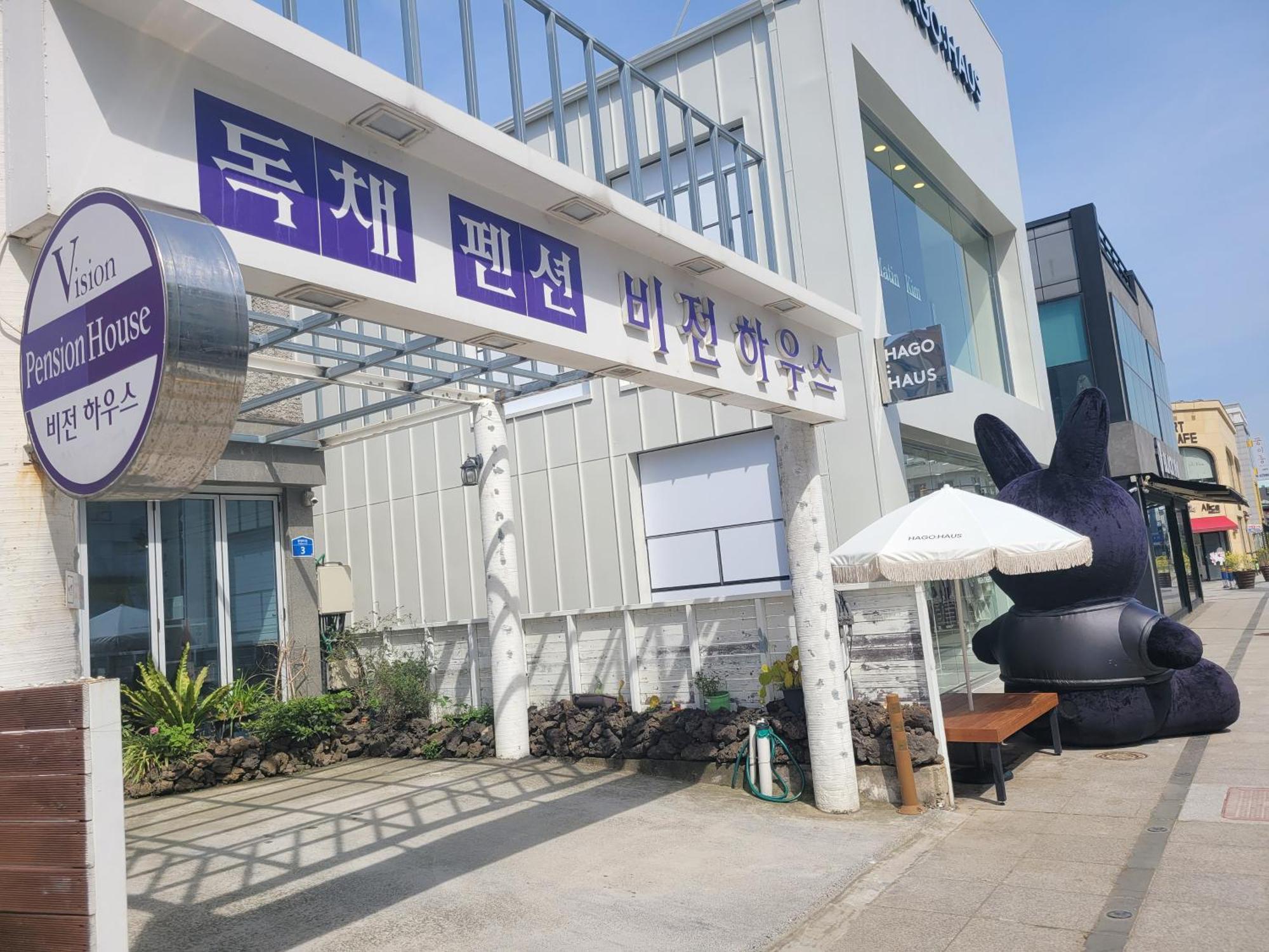 Hotel Jeju Vision House Exterior foto